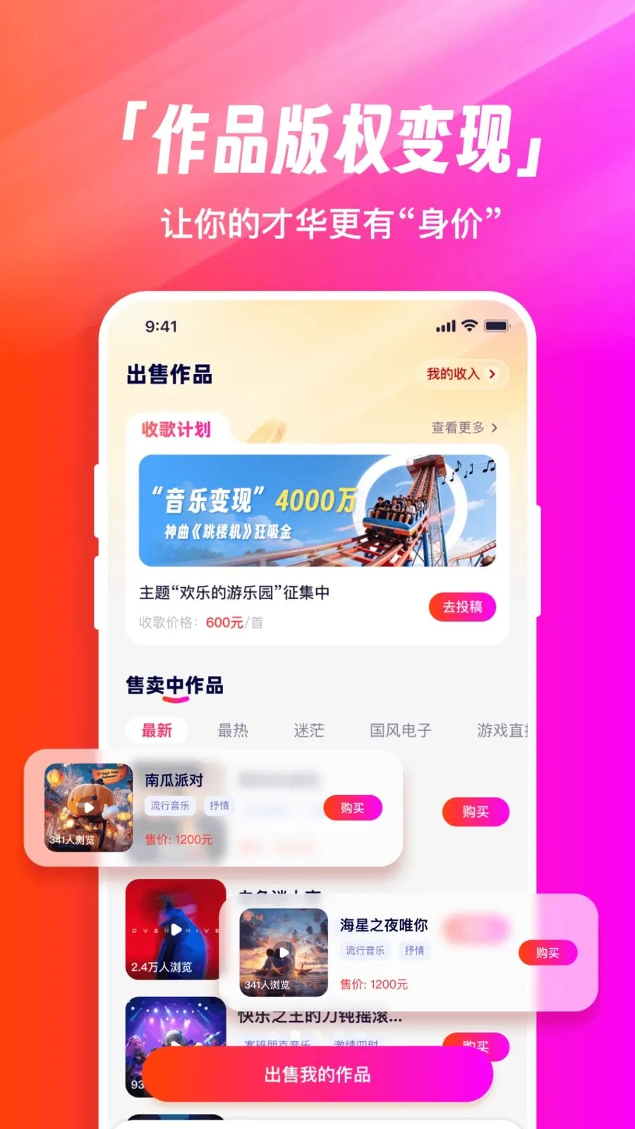 �׶�д�谲׿���ֻ���v1.0.0 ��׿��