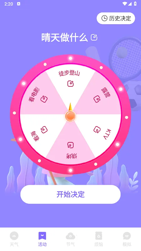 �ƿ�����(������ѯӦ��)v1.0.0 �ٷ�����