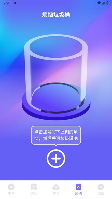 �ƿ�����(������ѯӦ��)v1.0.0 �ٷ�����