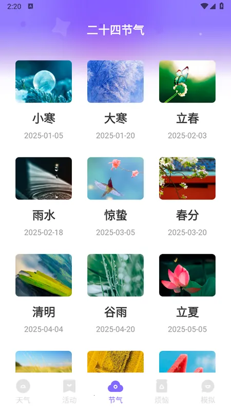 �ƿ�����(������ѯӦ��)v1.0.0 �ٷ�����