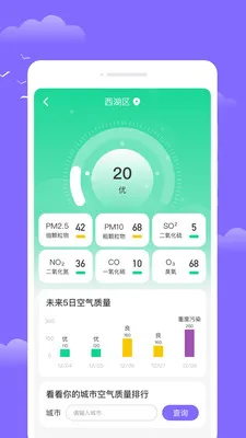 �ƿ�����(������ѯӦ��)v1.0.0 �ٷ�����