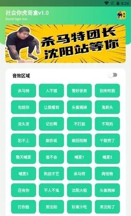 ����������(�����زĹ���)v1.02 ��׿��