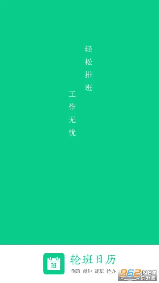 �ְ�����(�����Ű�����)v3.3.8 ��Ѱ�