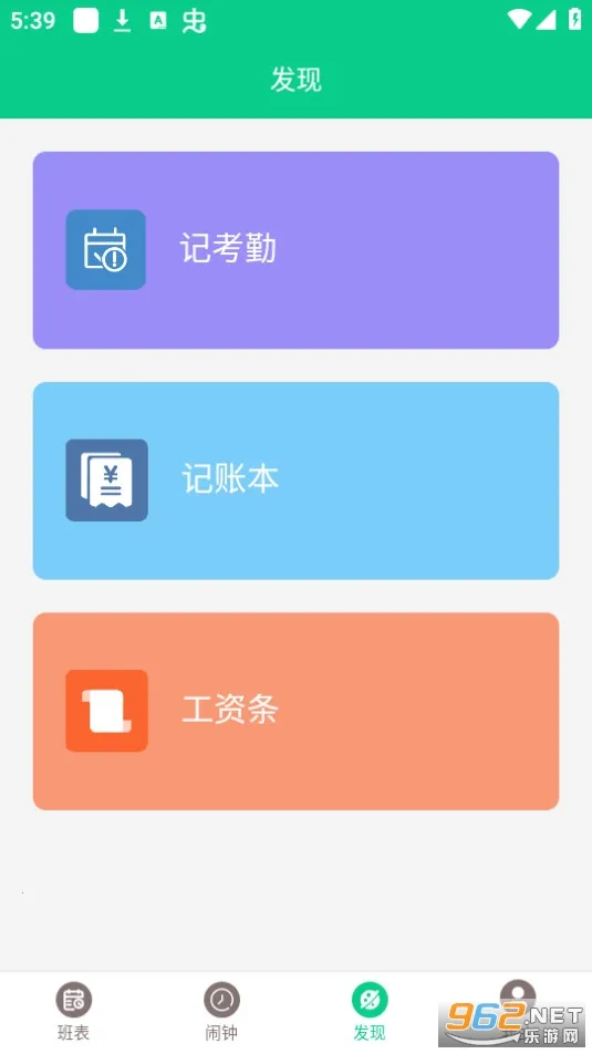 �ְ�����(�����Ű�����)v3.3.8 ��Ѱ�