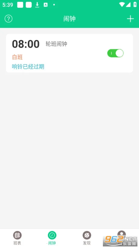 �ְ�����(�����Ű�����)v3.3.8 ��Ѱ�