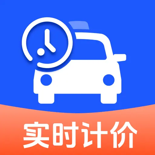 ʵʱ���⳵�Ʒ�2026���ذ�װv1.0.0 ��Ѱ�