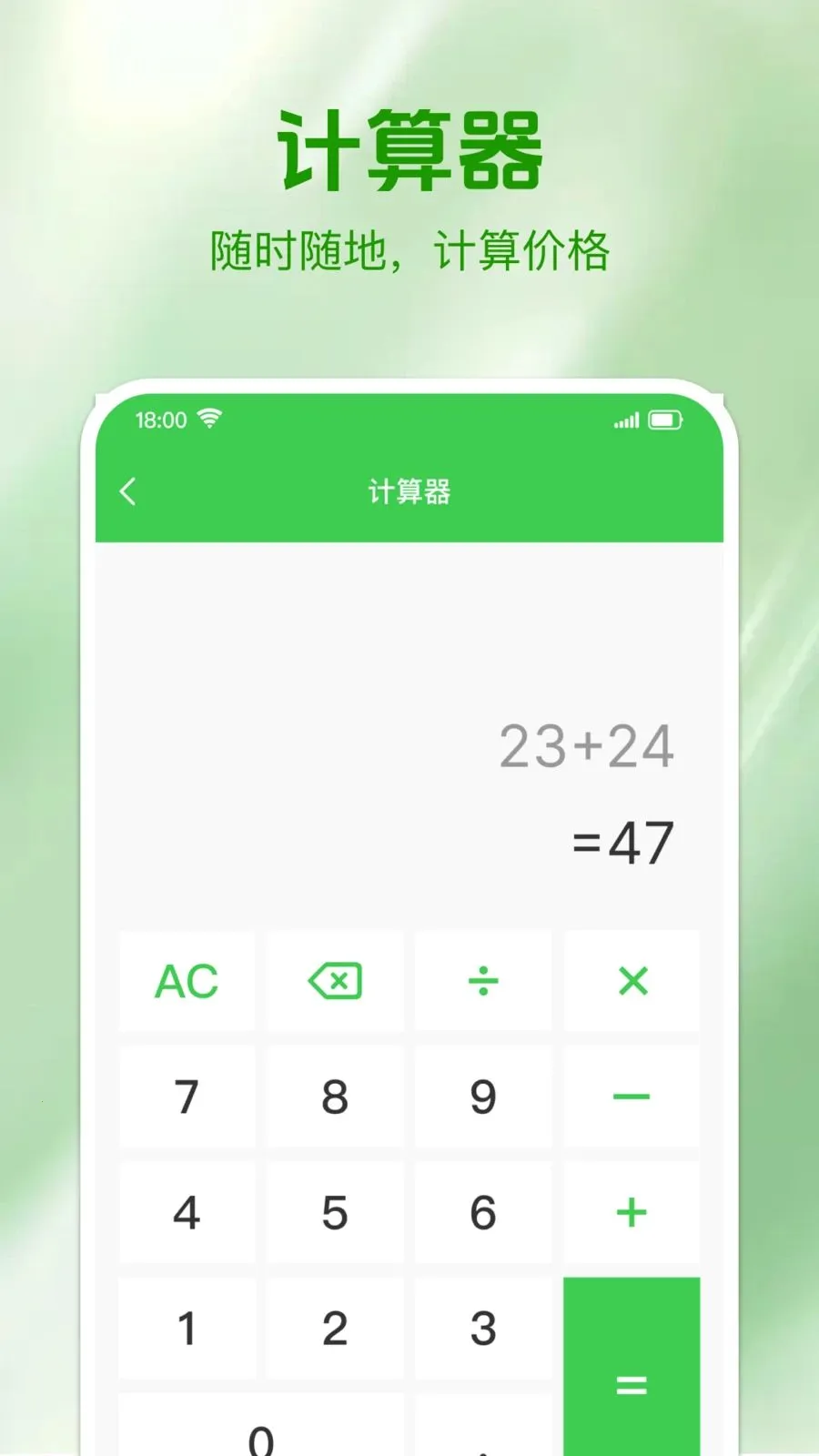 ʵʱ���⳵�Ʒ�2026���ذ�װv1.0.0 ��Ѱ�