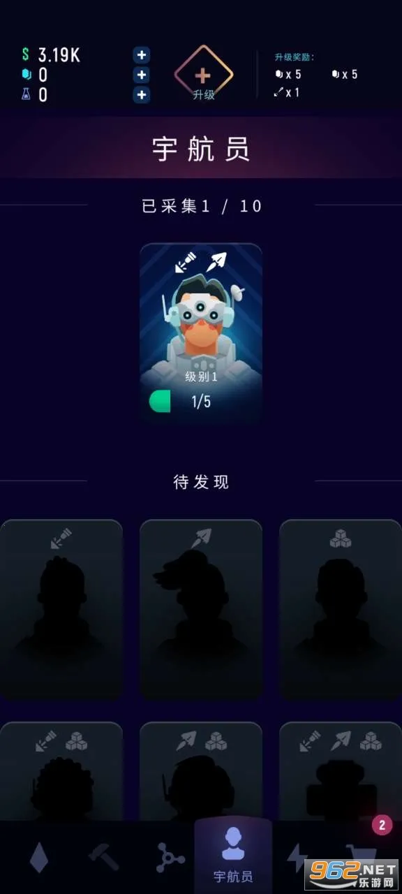 ExoMiner(̫�տ���Ϸ)v1.3.5 ��Ѱ�