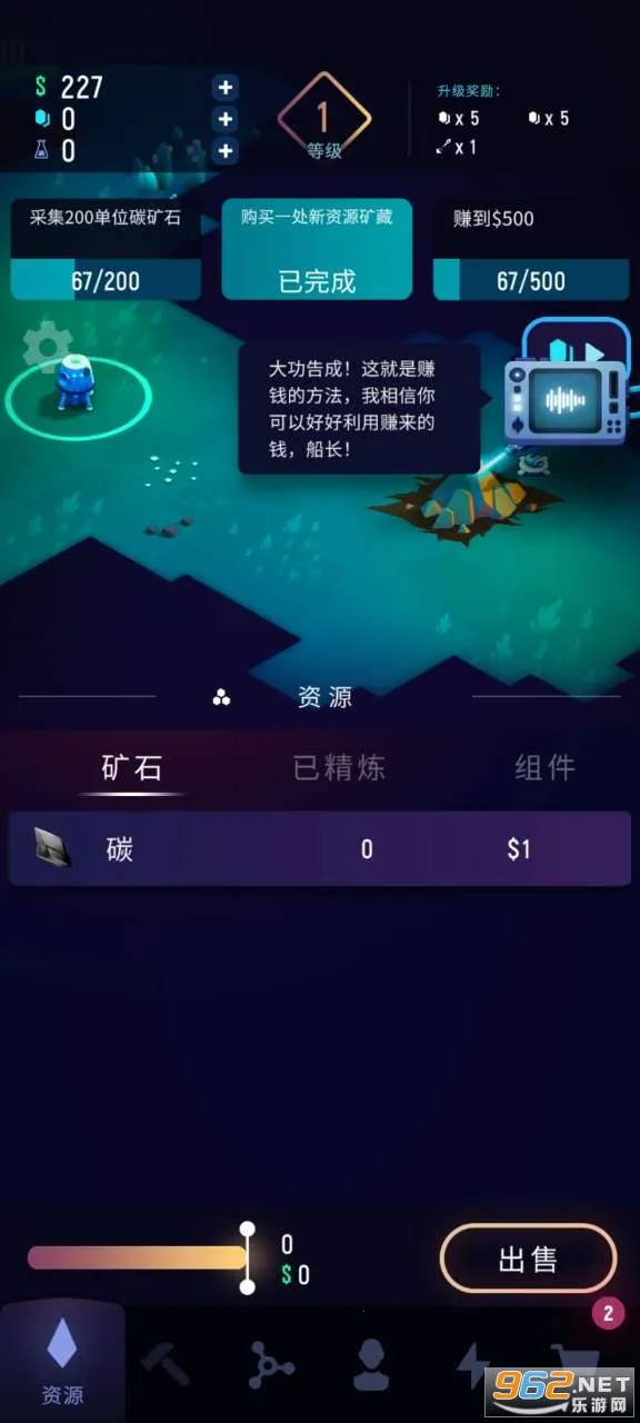 ExoMiner(̫�տ���Ϸ)v1.3.5 ��Ѱ�