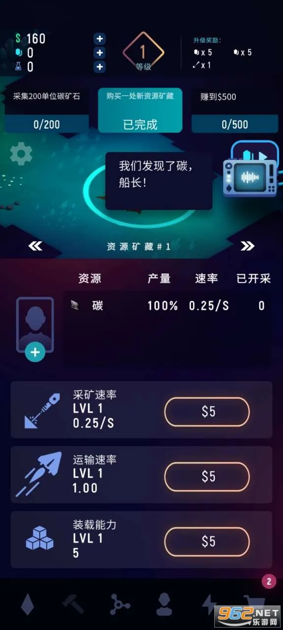 ExoMiner(̫�տ���Ϸ)v1.3.5 ��Ѱ�