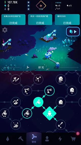 ExoMiner(太空矿工游戏) ExoMiner(太空矿工游戏)