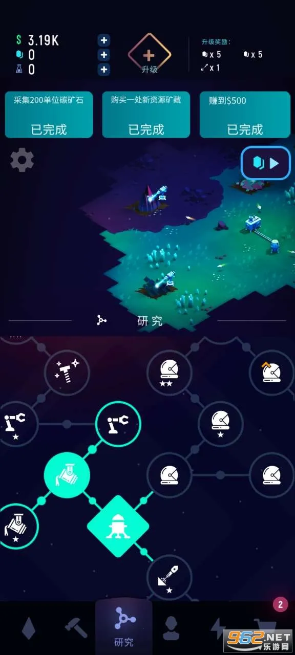 ExoMiner(̫�տ���Ϸ)v1.3.5 ��Ѱ�