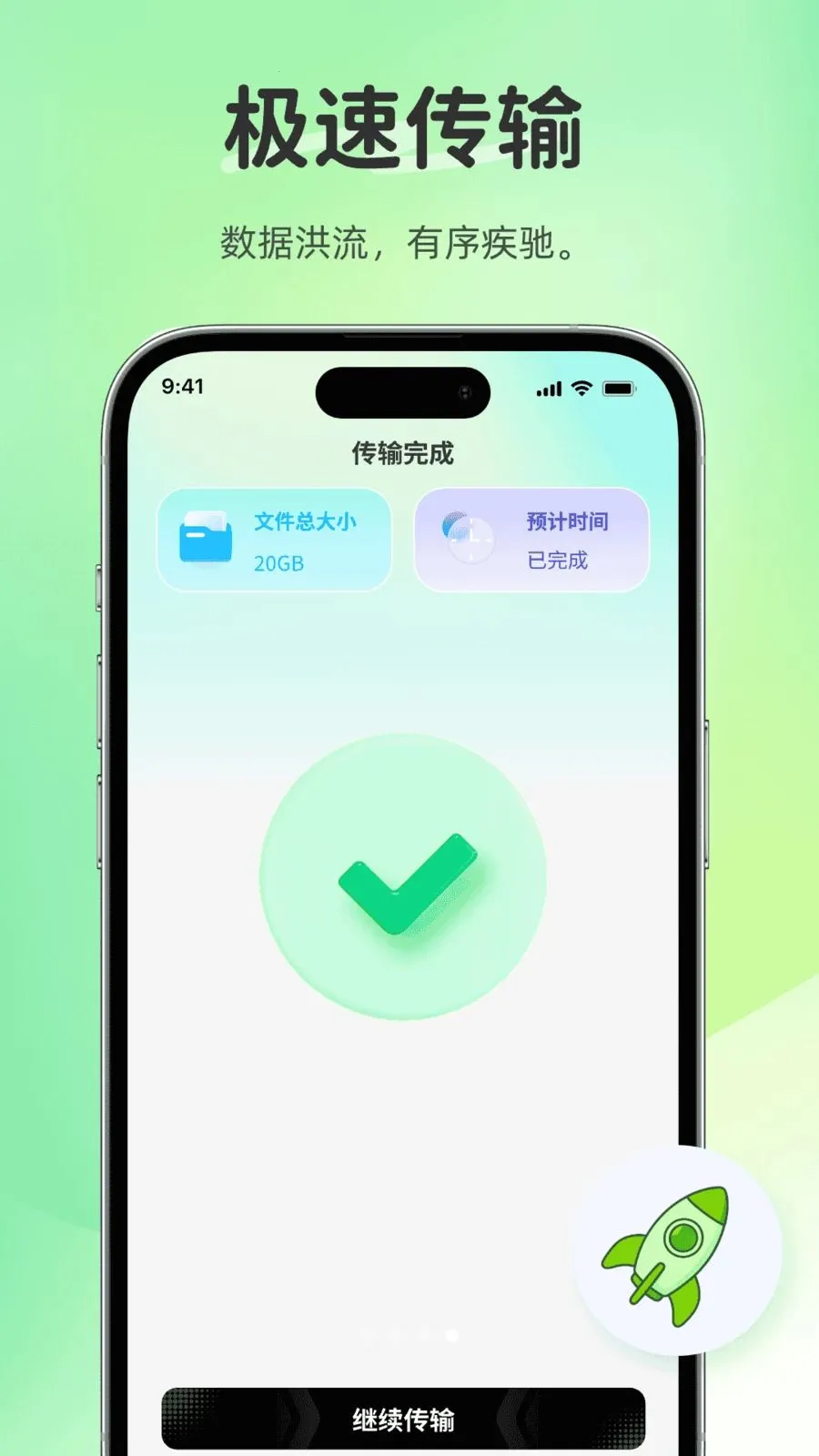 �����������(˫�򻻻�����)v1.0.0 �ٷ�����