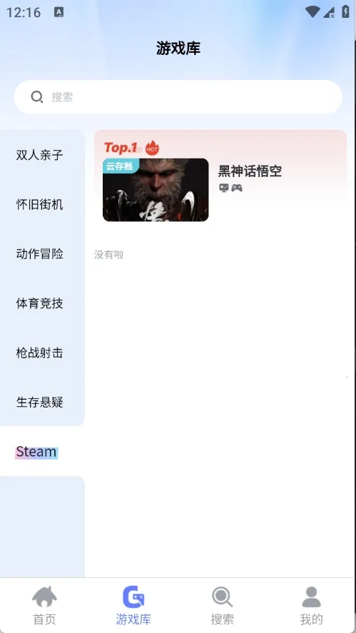 ��ѿ���������ֻ���v0.0.1 �ٷ�����