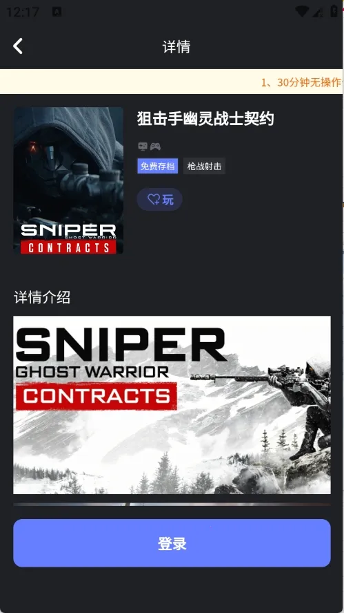 ��ѿ���������ֻ���v0.0.1 �ٷ�����