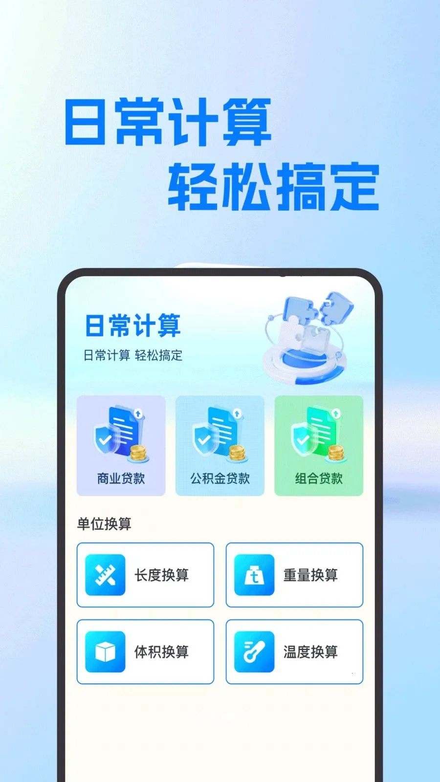 ���氲׿������(�๦�ܼ��㹤��)v1.0.0 ��Ѱ�