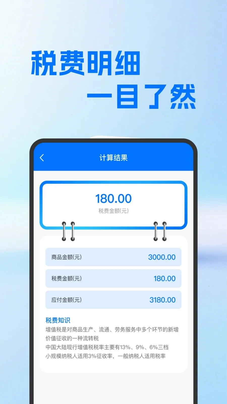 ���氲׿������(�๦�ܼ��㹤��)v1.0.0 ��Ѱ�