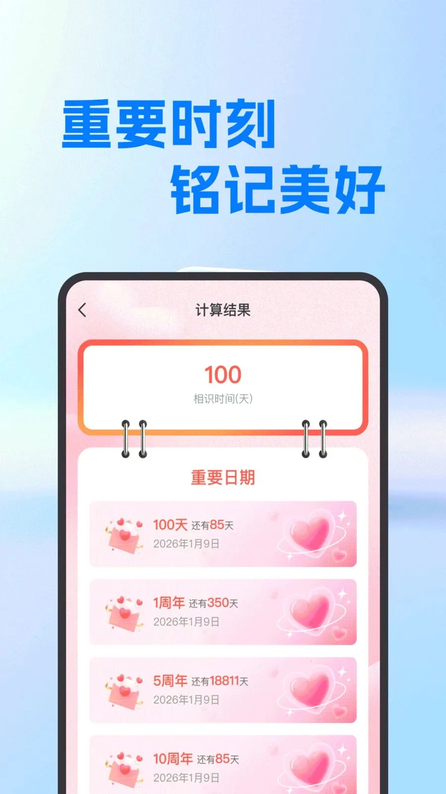 ���氲׿������(�๦�ܼ��㹤��)v1.0.0 ��Ѱ�