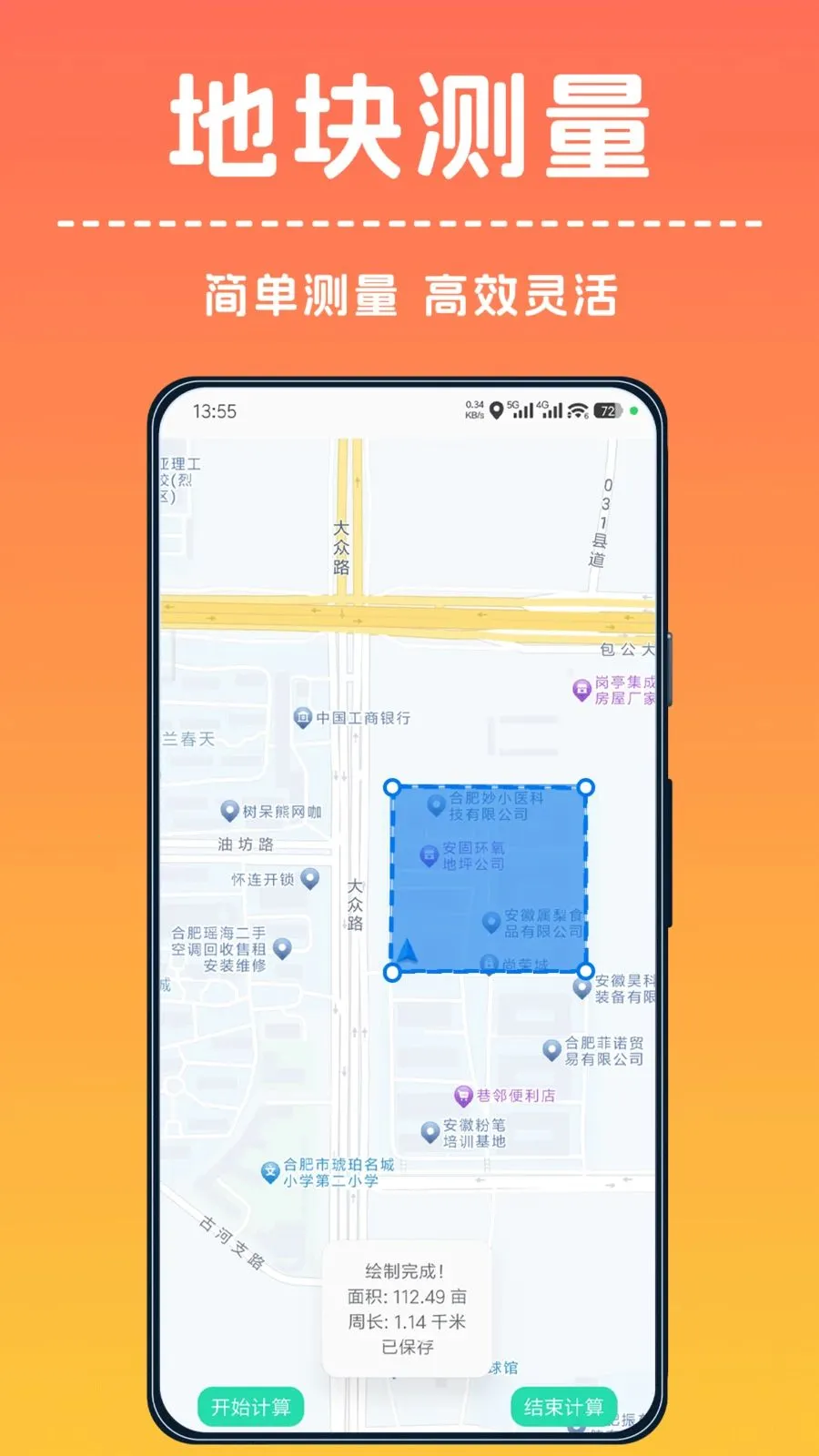 �ֻ���Ķ����������ֻ���v1.0.0 ��Ѱ�