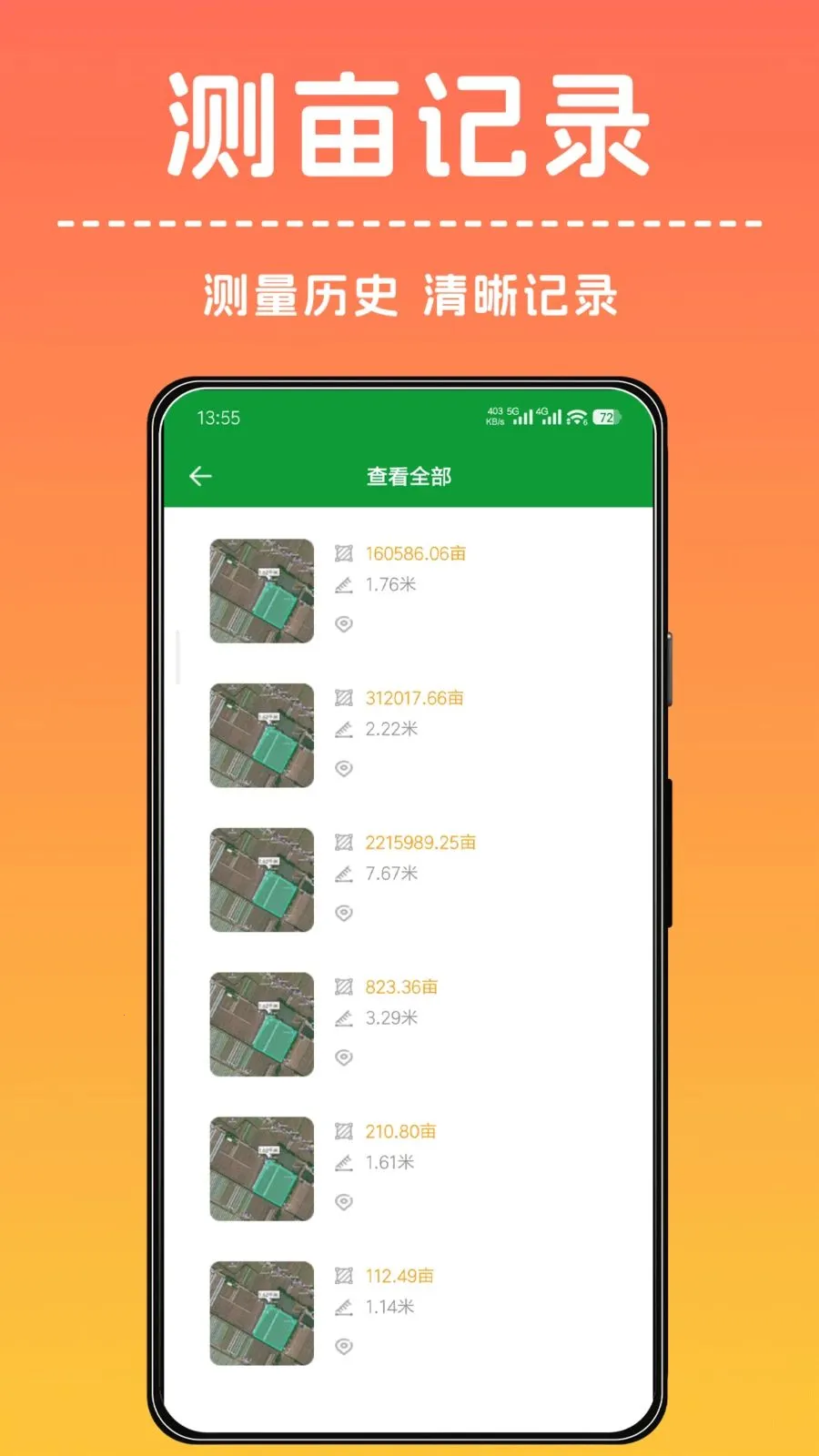 �ֻ���Ķ����������ֻ���v1.0.0 ��Ѱ�