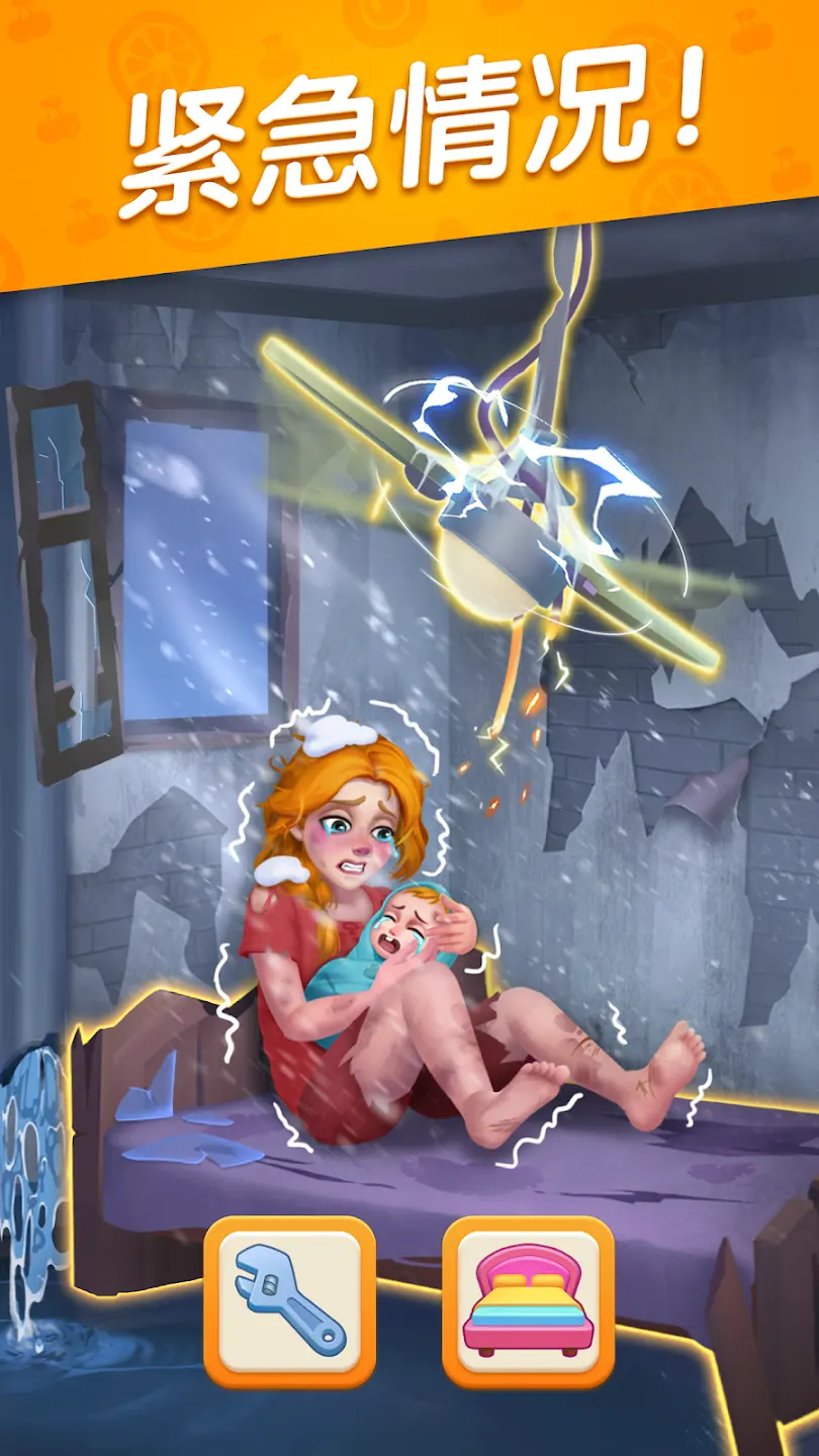 方块三连消：超欢乐寻物配对2026下载安装截图