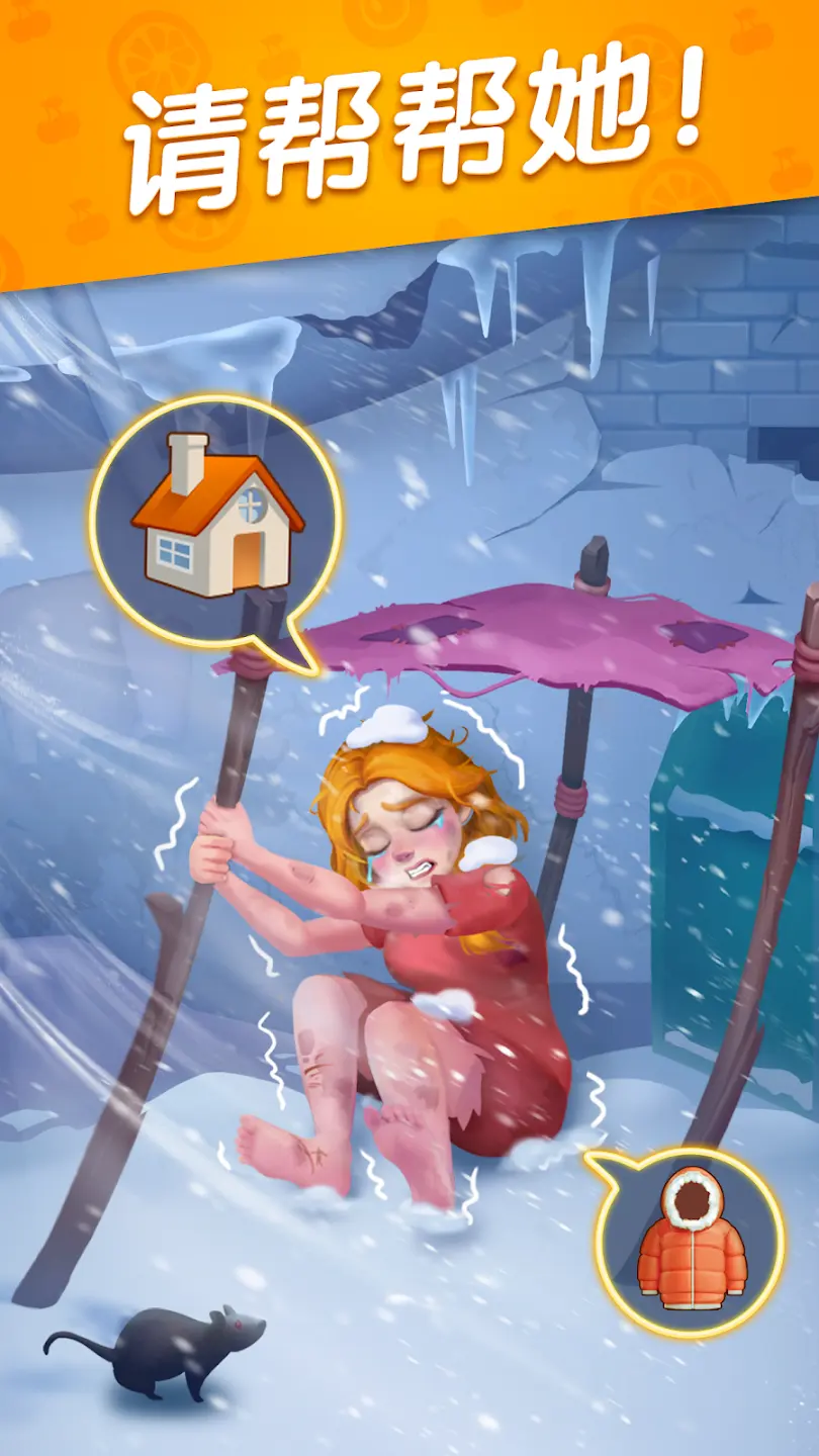 方块三连消：超欢乐寻物配对2026下载安装截图