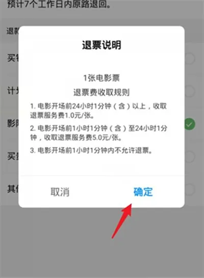 ��ƱƱ(�ݳ���Ʊƽ̨)