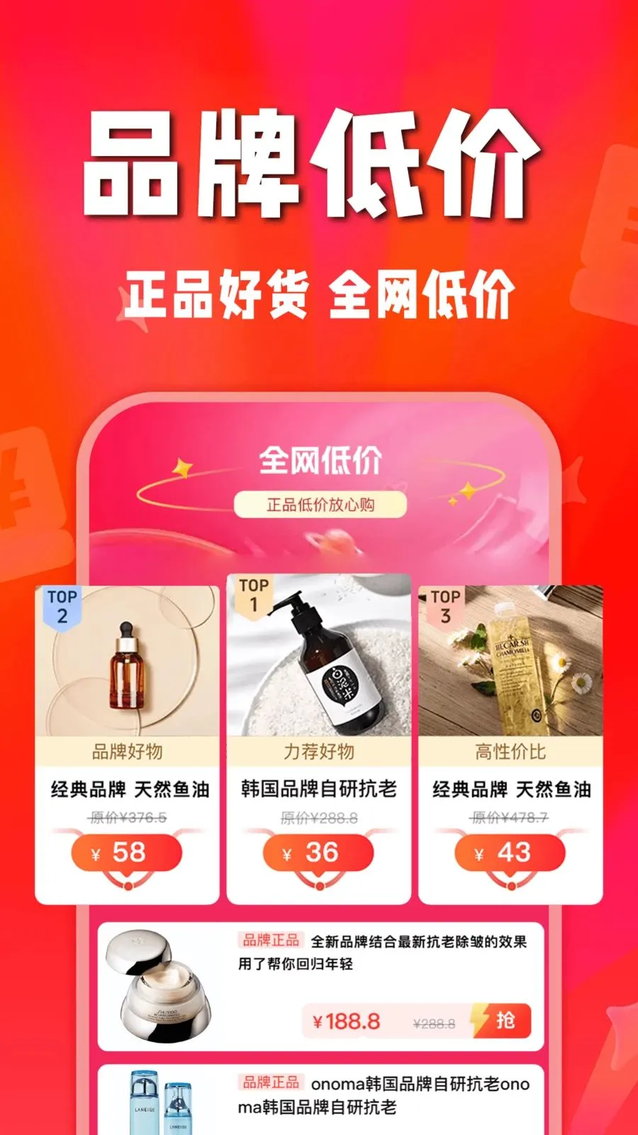 ʡʡ�Żݹ�(�Żݹ���ƽ̨)v1.0.0 �ٷ�����