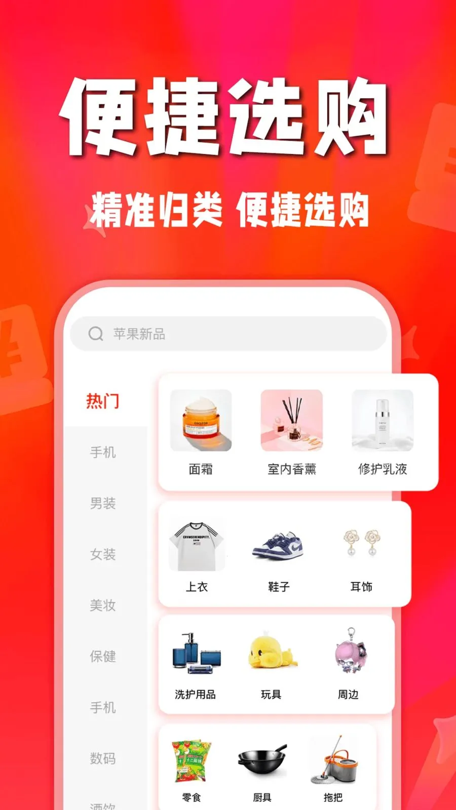 ʡʡ�Żݹ�(�Żݹ���ƽ̨)v1.0.0 �ٷ�����