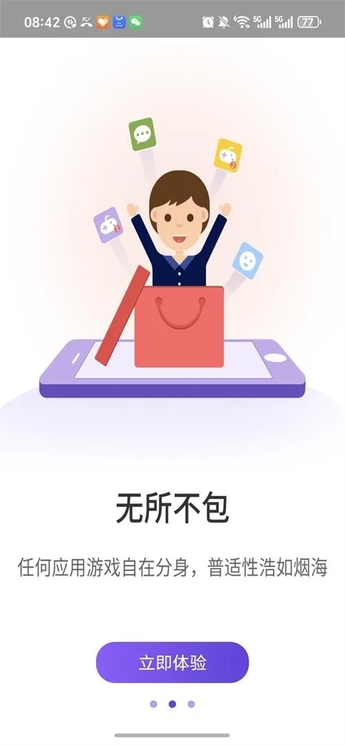 ����˫����׿���ֻ���v1.9.6.3.0 ��Ѱ�