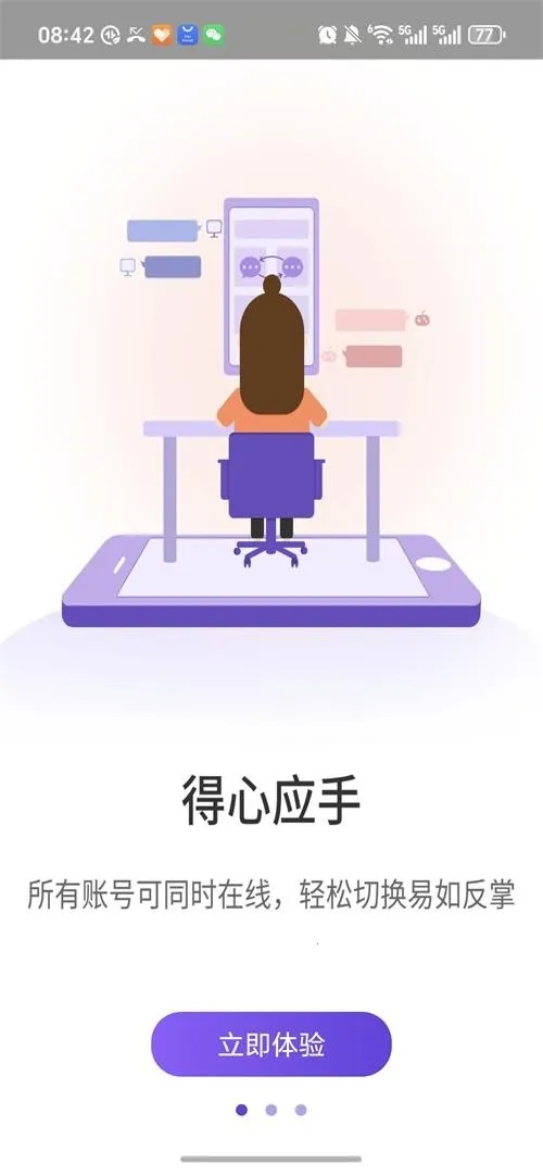 ����˫����׿���ֻ���v1.9.6.3.0 ��Ѱ�