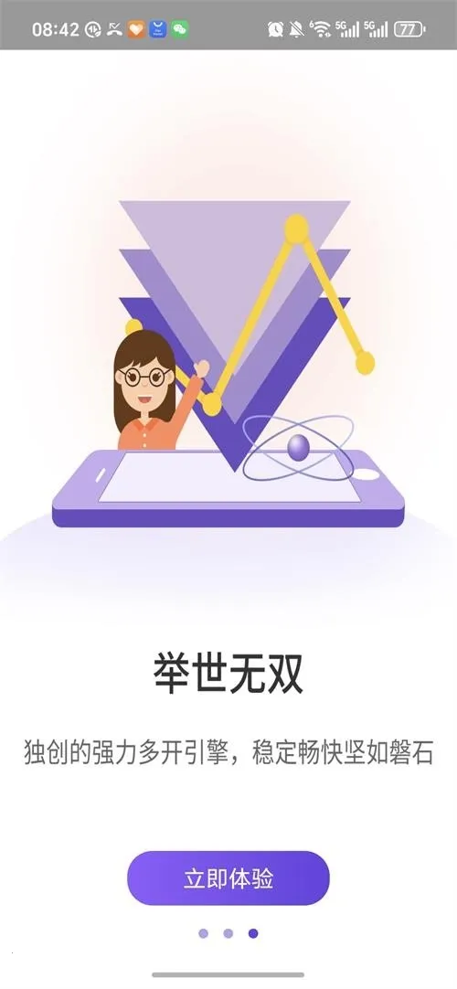 ����˫����׿���ֻ���v1.9.6.3.0 ��Ѱ�