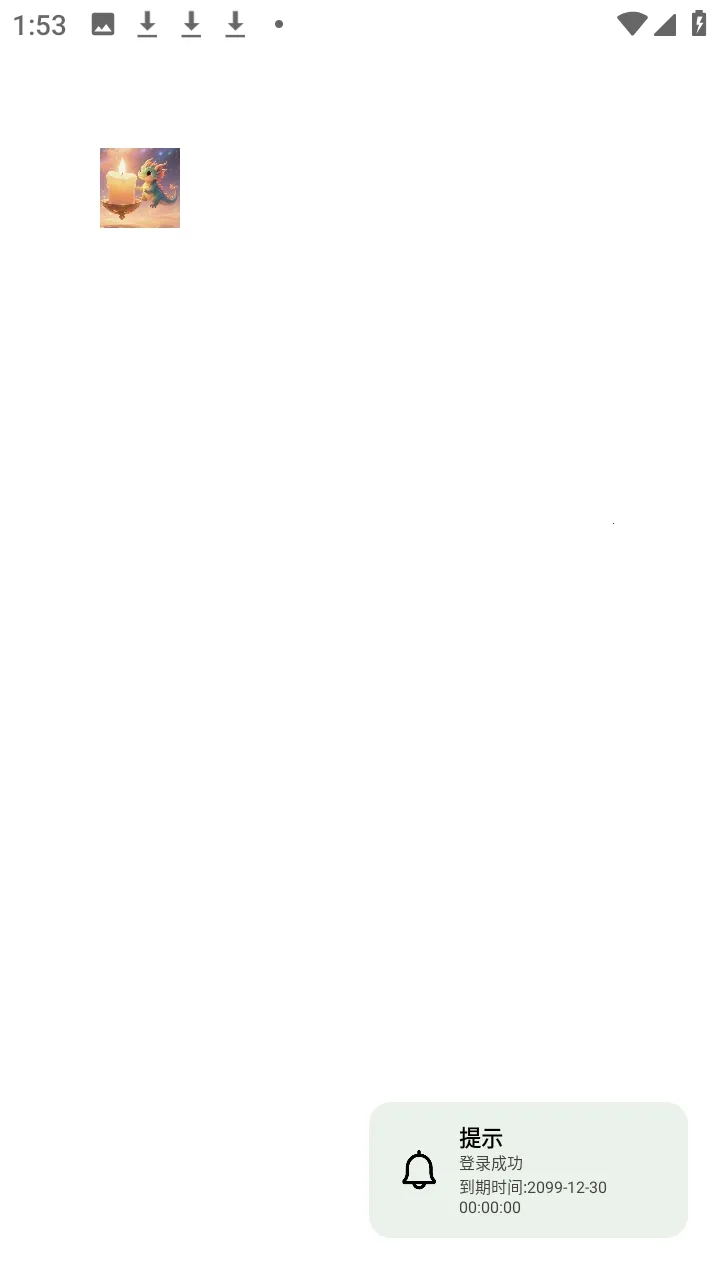 烛灵插件(游戏辅助工具)截图