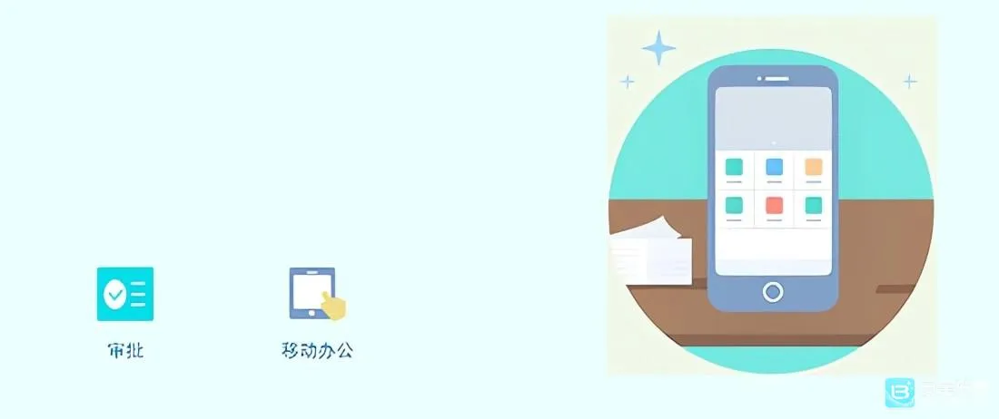 人人通(校园互动平台)