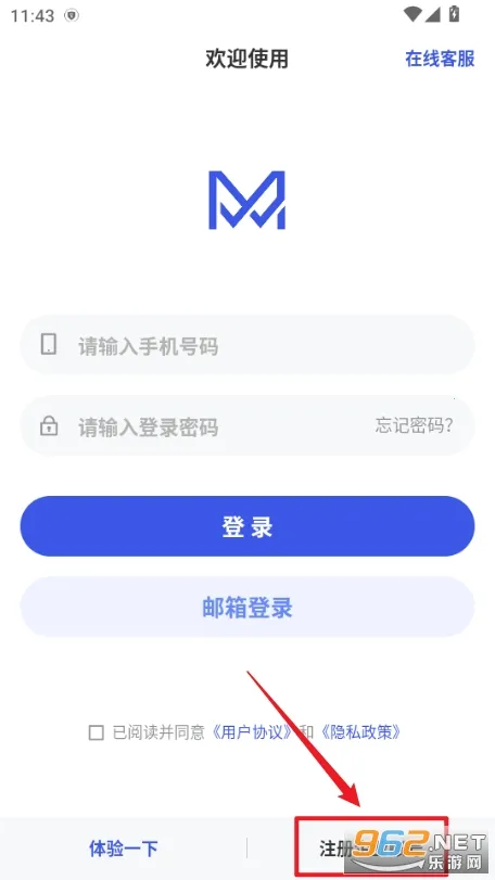 蚂蚁跟单(订单跟踪软件)