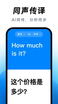 ��ϺAI����(�����Է��빤��)v1.0.1 ��Ѱ�