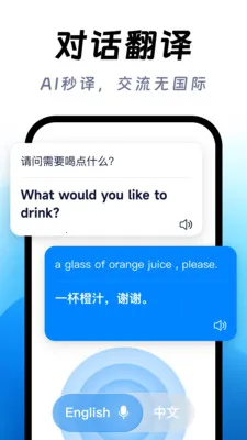 ��ϺAI����(�����Է��빤��)v1.0.1 ��Ѱ�