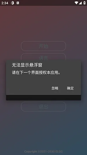 Nova���ܰ����ܰ�2026���°汾v1.2.6 ��׿��