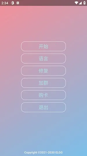 Nova���ܰ����ܰ�2026���°汾v1.2.6 ��׿��