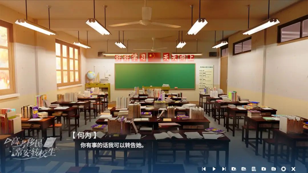 �߿����񣺳���תУ��2026���ذ�װv1.0 ��׿��