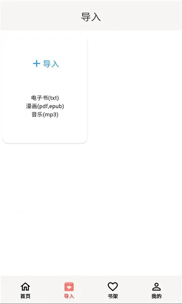 ��������2026�ٷ����°汾v1.4.4 �ٷ�����