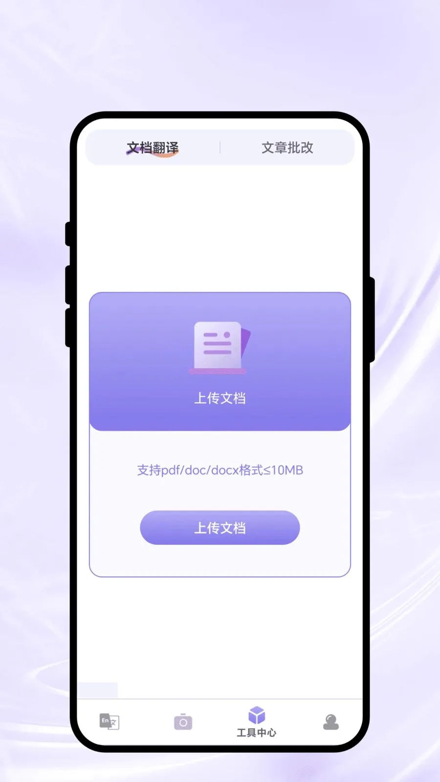 ��������2026����v2.0.1 �ٷ�����