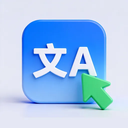 ��������2026����v2.0.1 �ٷ�����