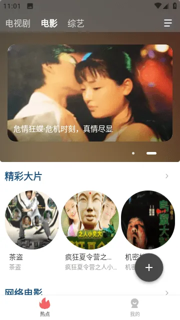 ������Ƶ2026����v1.7.6 ��Ѱ�