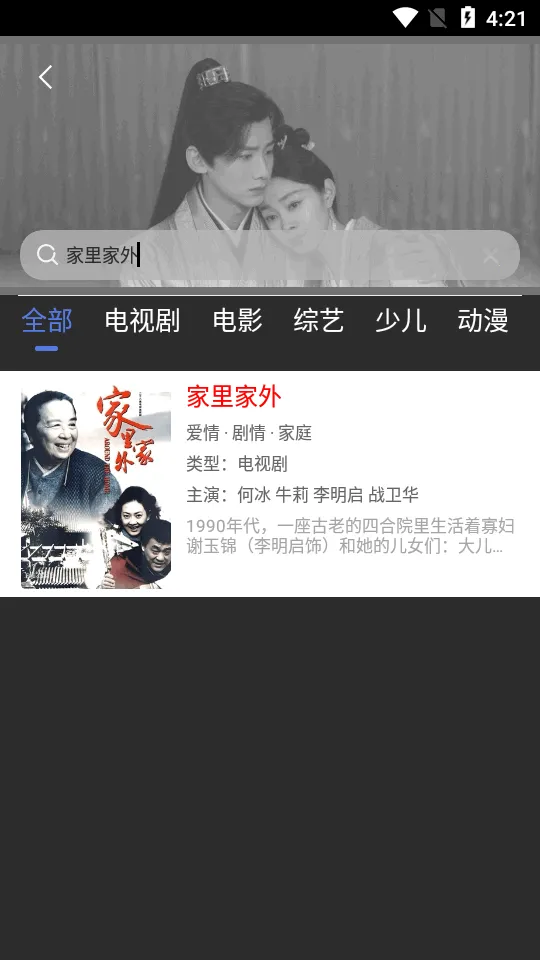 ������Ƶ2026����v1.7.6 ��Ѱ�