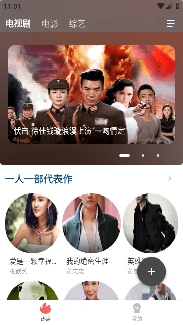 ������Ƶ2026����v1.7.6 ��Ѱ�