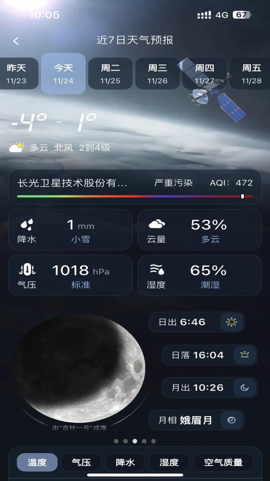 ��������2026�ٷ����°汾v1.0.0 �ٷ�����