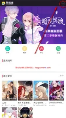 �ù���(׷��ʡ�Ĺ���)v1.0.1 �ֻ���