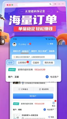 安工匠2026最新版本截图