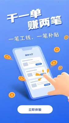 安工匠2026最新版本截图